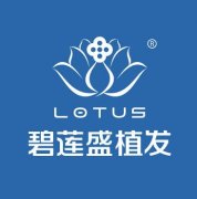 十大植發(fā)正規(guī)醫(yī)院匯總單！成都恒博、碧蓮盛、北京中德、西安科美妍均上榜