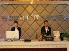 無錫吸脂醫(yī)院匯總單前六名單公示！2022價格明細(xì)提前一覽