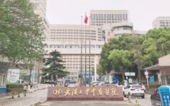 2022武漢鼻部手術(shù)整形醫(yī)院匯總單前八