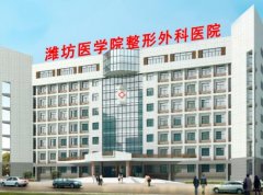 2022山東吸脂醫(yī)院匯總單前十發(fā)布！公私機(jī)構(gòu)口碑橫評