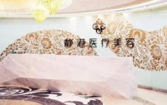 滄州割雙眼皮哪家技術(shù)好？2022整形醫(yī)院前五強(qiáng)來(lái)pk！還能免費(fèi)比價(jià)格哦~