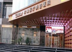 上海哪家醫(yī)院雙眼皮割得好？玫瑰、聯(lián)合麗格等六家值得一試！附優(yōu)惠價格表