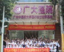 2022廣東省整形醫(yī)院匯總單前十推薦