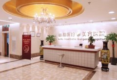 北京鼻部手術(shù)整形哪家好？2022匯總前五全新發(fā)布_含價(jià)格查詢