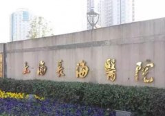 2022上海整形醫(yī)院綜合實(shí)力匯總前六