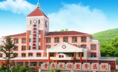 2022青島整形醫(yī)院匯總前十