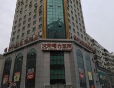 2022沈陽(yáng)水動(dòng)力吸脂醫(yī)院匯總前六