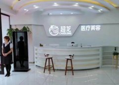 大慶做雙眼皮手術(shù)哪家好？2022匯總前六強(qiáng)預(yù)測_建議收藏