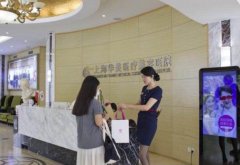 2022上海面部吸脂醫(yī)院匯總單前七