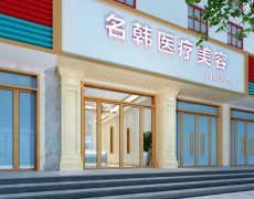 福州墊鼻子哪家好？2022年匯總單前六強(qiáng)_預(yù)料還是名韓、海峽、臺江等等