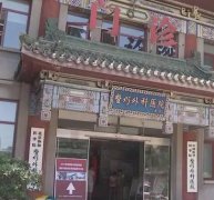 2022北京割雙眼皮好的公立醫(yī)院匯總單！記住這四家不踩雷~八大處價格查詢