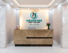 2022大連雙眼皮手術(shù)醫(yī)院匯總前十全新發(fā)布！星妍、愛(ài)德麗格榮耀登榜