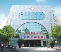 2021-2022常熟祛斑的正規(guī)醫(yī)院匯總前五評點