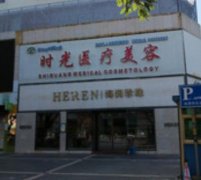 2022新版海南割雙眼皮醫(yī)院匯總單前七位了解一下