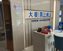 廣州有哪些正規(guī)醫(yī)院可以植發(fā)？匯總單前十強+各院種頭發(fā)價格價目揭曉！