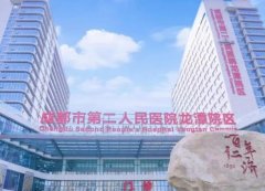 2022成都祛疤痕醫(yī)院匯總單前五匯總