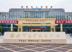 雅安市人民醫(yī)院整形科鼻部手術(shù)術(shù)案例分享！含全新價(jià)格表價(jià)目表詳情