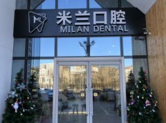 2022沈陽醫(yī)院口腔科匯總?cè)骂A測_這6家機構(gòu)優(yōu)先入圍