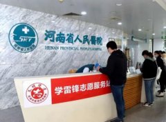 2022鄭州口腔醫(yī)院匯總前五實(shí)力預(yù)測(cè)！各家口碑重磅更新