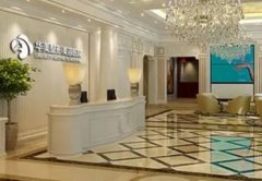 2022年度商丘整形醫(yī)院匯總前十位+各項整容價格價目表搶先公布