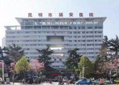 2022昆明做種植牙口腔醫(yī)院匯總單前十_公立私立匯總版！建議收藏