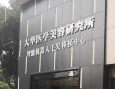 2022成都雙眼皮醫(yī)院匯總前十匯總（推薦收藏）