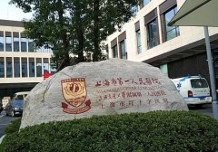 2022上海三甲脫毛醫(yī)院匯總單_第一人民醫(yī)院、東華、長(zhǎng)征等價(jià)格查詢