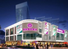 廣州荔醫(yī)整形醫(yī)院切開雙眼皮前后果對(duì)比！還有價(jià)格收費(fèi)表哦！