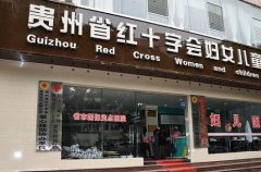 2022貴陽脫毛醫(yī)院整形匯總單！嚴選六家口碑機構(gòu)及價格供對比