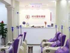 桂林時光整形雙眼皮做的怎么樣？靠譜不！看完案例再評價果