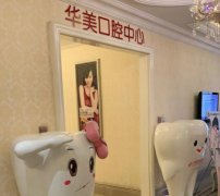 2022陜西口腔醫(yī)院匯總前六口碑推薦