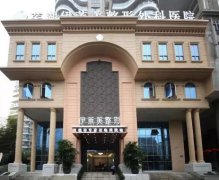 2022蕪湖做雙眼皮口碑整形醫(yī)院匯總單8強公布
