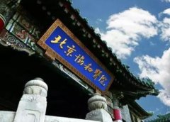 北京協(xié)和醫(yī)院整形科價格價目表2022！顴骨內(nèi)推案例查詢