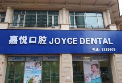 清遠牙齒矯正醫(yī)院匯總單2022_精選前五強供對比