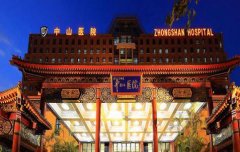 上海中山醫(yī)院整形科價格價目表_及隆胸案例恢復(fù)經(jīng)歷整理如下