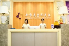 烏魯木齊黎美整形醫(yī)院怎么樣？全新去頸紋【祛皺】案例果分享