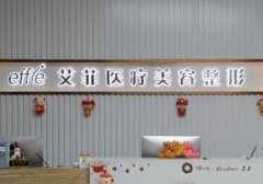 2022青島埋線雙眼皮哪家好？匯總前五口碑機(jī)構(gòu)推薦【附價(jià)格】