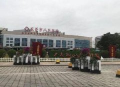 東莞人民醫(yī)院牙齒矯正怎么樣？有案例+價(jià)格表同步參考！