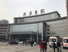 西安西京醫(yī)院雙眼皮怎么樣？專家案例+2022價格表！