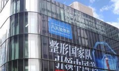 成都八大處做除皺拉皮價格多少？案例多張實拍照片及價格分享