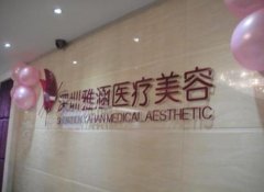 深圳自體肋軟骨隆鼻醫(yī)院匯總前四口碑推薦_2021-2022價(jià)格表一覽