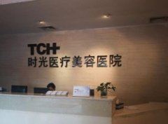 中國(guó)祛疤痕較好的醫(yī)院匯總前六口碑盤(pán)點(diǎn)_全新價(jià)格表在線查詢(xún)