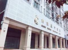 淮安俏美整形醫(yī)院正規(guī)嗎？醫(yī)院簡介+去眼紋手術(shù)恢復(fù)果圖分享