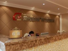 常州施爾美整形醫(yī)院靠譜嗎？去眼紋手術(shù)恢復(fù)過程圖一覽