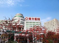 廣州南方醫(yī)院整形科怎么樣？熱瑪吉價位一覽+術后果圖分享