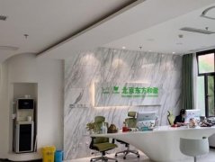 2021-2022全國匯總前十的吸脂醫(yī)院大盤點(diǎn)_東方和諧繼續(xù)領(lǐng)銜榜首