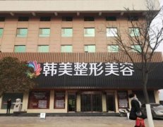 山東省祛疤痕醫(yī)院匯總前六年度甄選！2022手術(shù)價(jià)格費(fèi)用免費(fèi)查詢