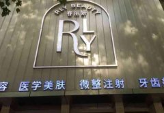 2021-2022南京疤痕修復醫(yī)院匯總前六口碑推薦_全新價格表一覽