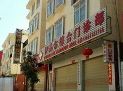 2022西安去疤痕醫(yī)院匯總前六盤點(diǎn)_手術(shù)價(jià)格費(fèi)用在線公示