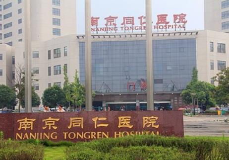 2022南京哪家玻尿酸除皺果好?匯總單前八名口碑推薦